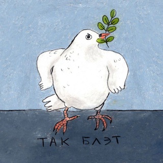 Telegram profile photo for маневич мемы так-то)