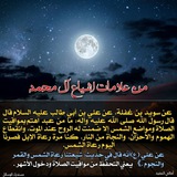 Telegram profile photo for رعاة الشمس والقمر