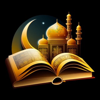 Telegram profile photo for İslami E-Kütüphane / Dini Kitap PDF - EPUB