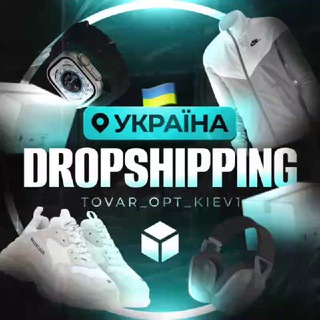 Telegram profile photo for ТОВАРКА l ДРОПШИППИНГ l УКРАИНА