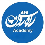 Telegram profile photo for آکادمی روانشناسی راهروشن