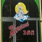 Telegram profile photo for шурх шурх
