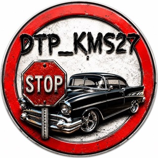 Telegram profile photo for ДТП КМС