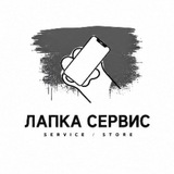 Telegram profile photo for ЛАПКА service / store