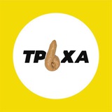 Telegram profile photo for Труха 💩 Копрофилия