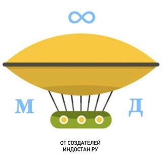 Telegram profile photo for Межгалактический Дирижабль