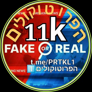Telegram profile photo for ๐จืืคืจืืืืงืืืื1๏ธโฃ