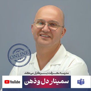 Telegram profile photo for سمینارهای معرفت