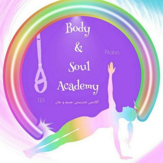 Telegram profile photo for Body & Soul 🦋 جسموجان🦋