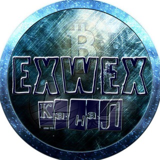 Telegram profile photo for ExWex INFO CHANNEL