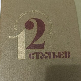 Telegram profile photo for хоккейная тупизна | михаил омлетов