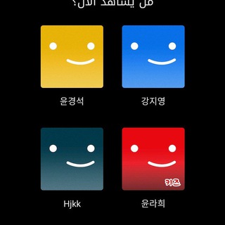 Telegram profile photo for حسابات ناتفليكس 😀
