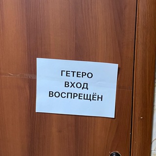 Telegram profile photo for 42 фэмели