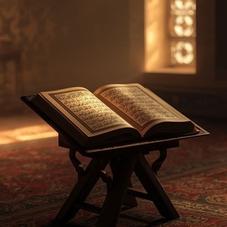 Telegram profile photo for طُمَأْنِينَةُ الْإِسْلَامِ