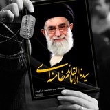 Telegram profile photo for هیئت امام خامنه ای