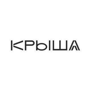 Telegram profile photo for Крыша. Сургут. Вавилон.