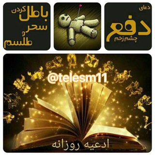 Telegram profile photo for اول خدا