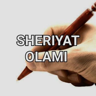 Telegram profile photo for ШЕЪРИЯТ ОЛАМИ...