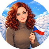 Telegram profile photo for Чешский легко с Габриэлой 🇨🇿