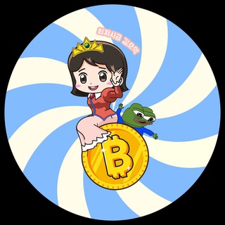 Telegram group profile photo for 팩트시급 김으악 Chat
