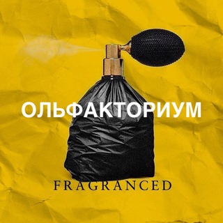 Telegram profile photo for Ольфакториум