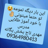 Telegram profile photo for کانال رضایت دانشجویان خود آموز طلایی