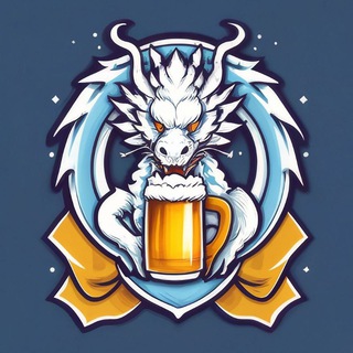 Telegram profile photo for Пиво (и не только) с Белым Драконом