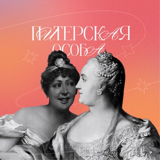 Telegram profile photo for Питерская особа