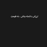 Telegram profile photo for شاه