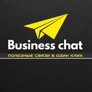 Telegram profile photo for ЧАТ ПРЕДПРИНИМАТЕЛЕЙ I Бизнес l Исполнители