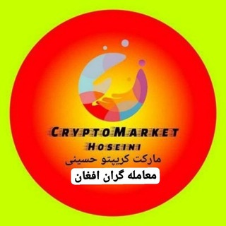 Telegram profile photo for معامله گران افغان 🏳