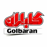 Telegram profile photo for گلباران