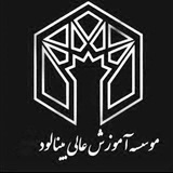 Telegram profile photo for باشگاه دانشگاهی موسسه آموزش عالی بینالود مشهد