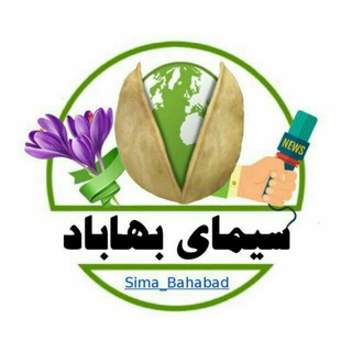 Telegram profile photo for سیمای بهاباد
