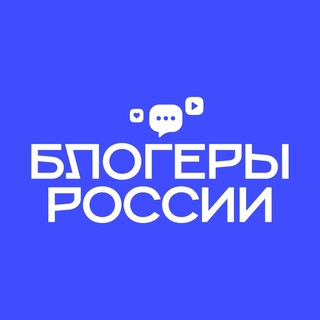 Telegram profile photo for Блогеры России