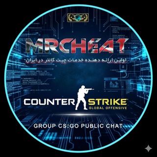 Telegram group profile photo for ★ Steam Public Chat ★