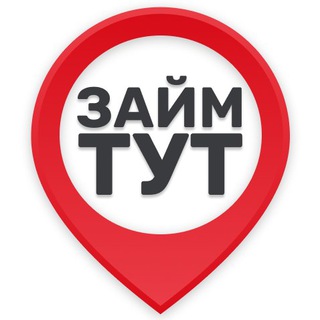 Telegram profile photo for займТУТ
