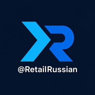 Telegram profile photo for RetailRussian 🛒 ➜ 🚚 ➜ 📦