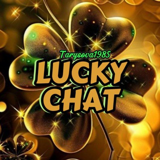 Telegram group profile photo for LUCKY CHAT 🍀