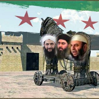 Telegram profile photo for تروجان الثورة