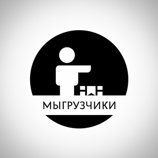Telegram group profile photo for ЧЕРНЫЙ СПИСОК НЕГОДЯЕВ