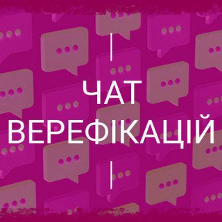 Telegram group profile photo for Реклама | Легкі гроші | Заробіток | Верефікації