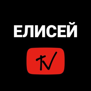 Telegram profile photo for еликс про
