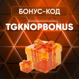 Telegram profile photo for промокод на казинo комета