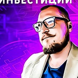 Telegram profile photo for Klincov Invest | Переходной Канал