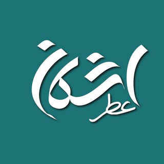 Telegram profile photo for اشکان عطر