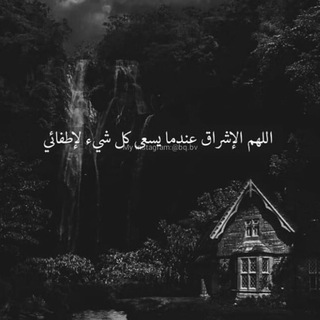 Telegram profile photo for مـذكـرات إنـسـان The memory is a person