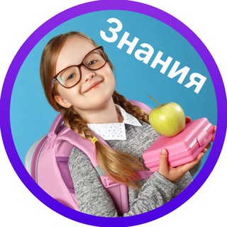 Telegram profile photo for В первый класс