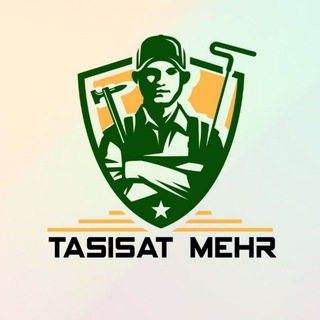 Telegram group profile photo for تاسیسات مهر