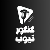 Telegram profile photo for انتخاب رشته مهندس شاکریزاده